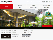 Tablet Screenshot of nagano.jalcity.co.jp