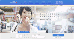 Desktop Screenshot of kannai-yokohama.jalcity.co.jp
