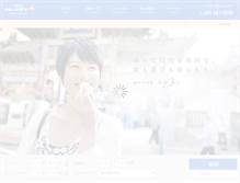 Tablet Screenshot of kannai-yokohama.jalcity.co.jp